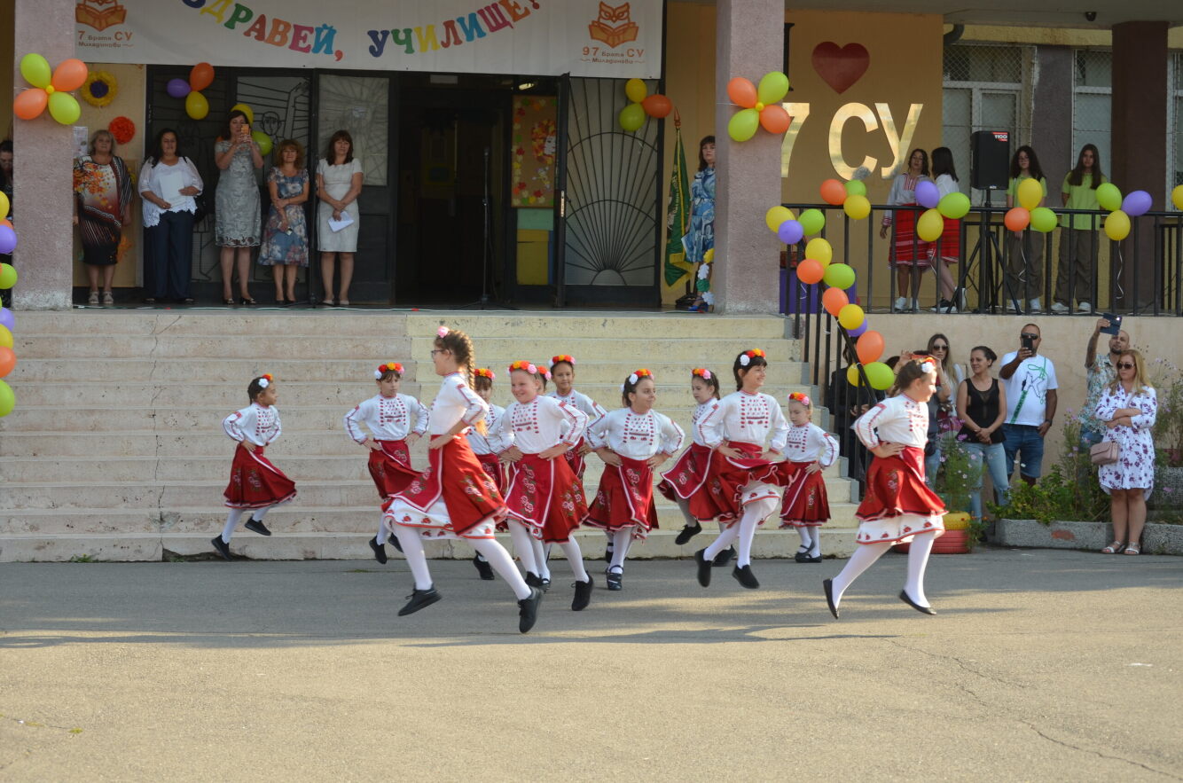 снимка на Откриване на учебната 23/24 година