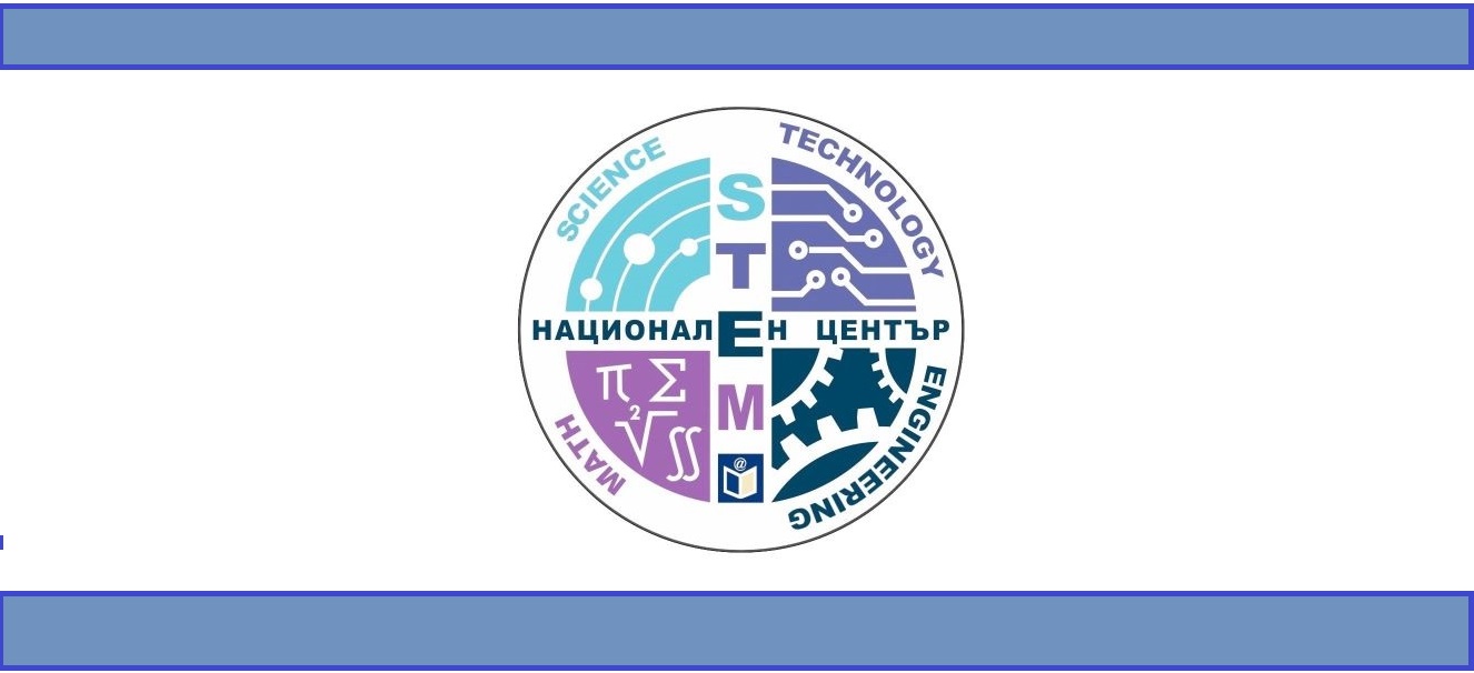 снимка на BG-RRP-1.015 „УЧИЛИЩНА STEM СРЕДА“