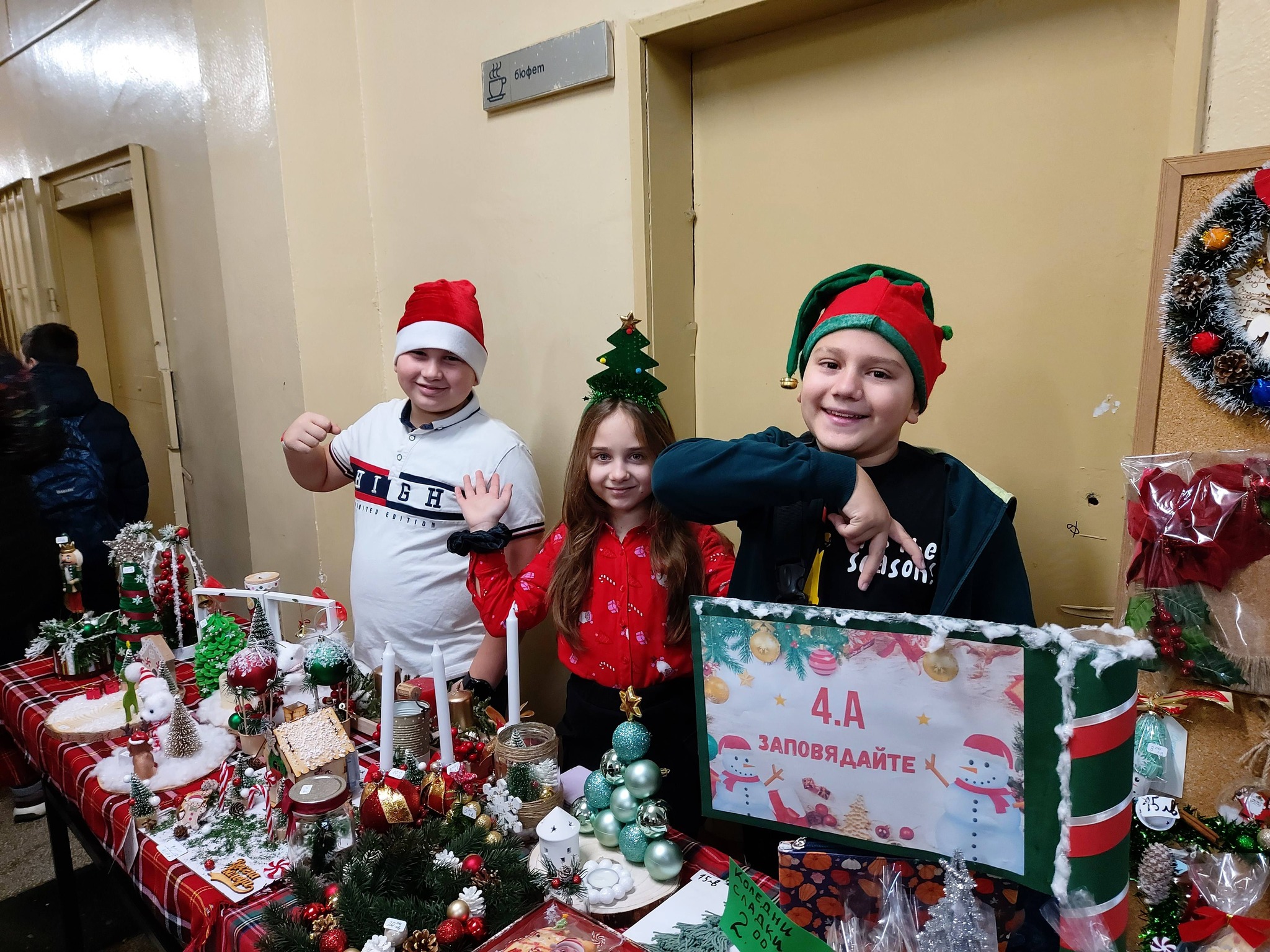 снимка на Коледен базар на 97. СУ